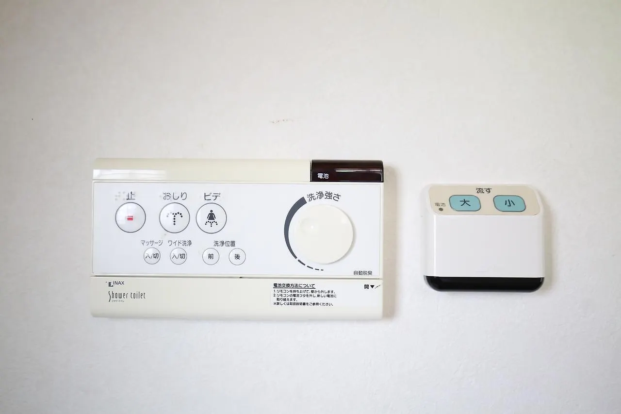 Takematsutei Guest House Kansai Airport Osaka 0*,  Japan