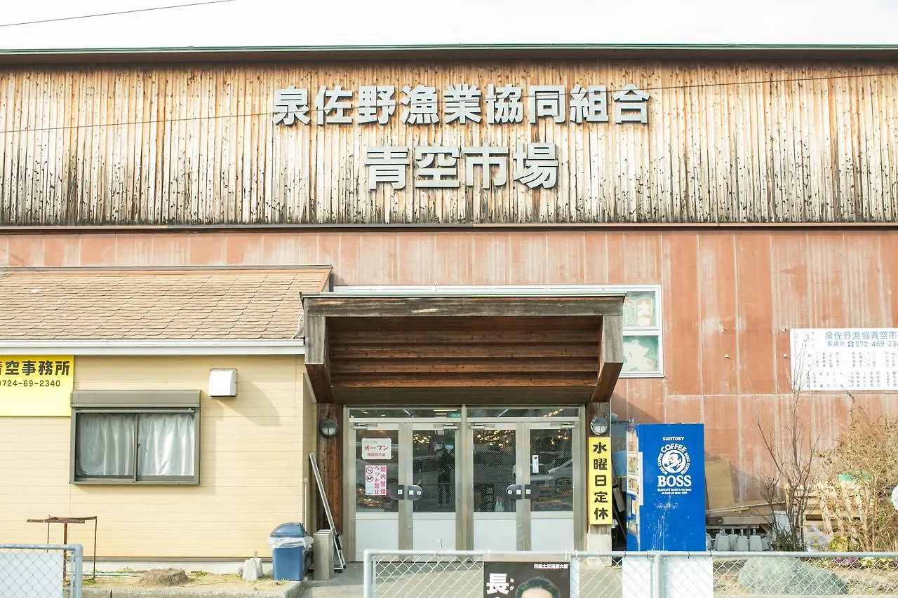 Takematsutei Guest House Kansai Airport Osaka 0*,